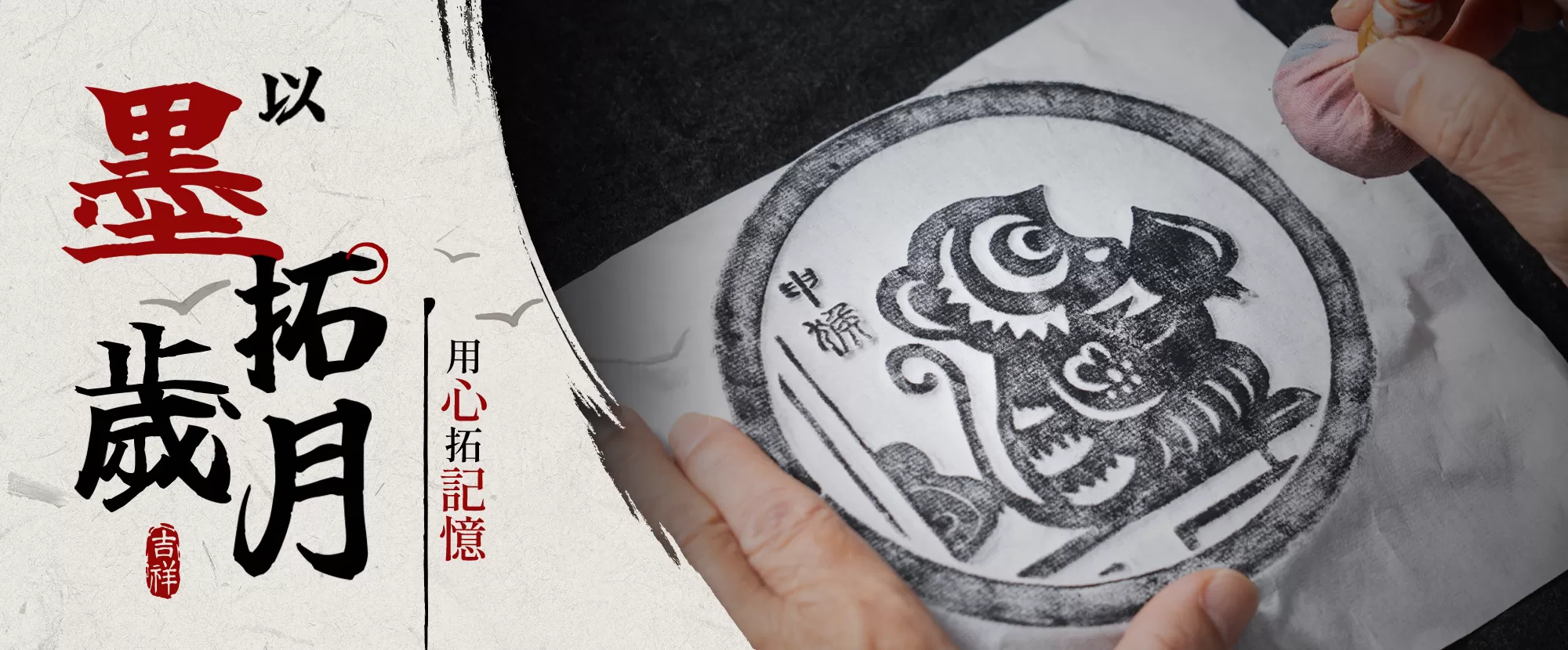 書藝體驗課程報名-簡易分類頁
