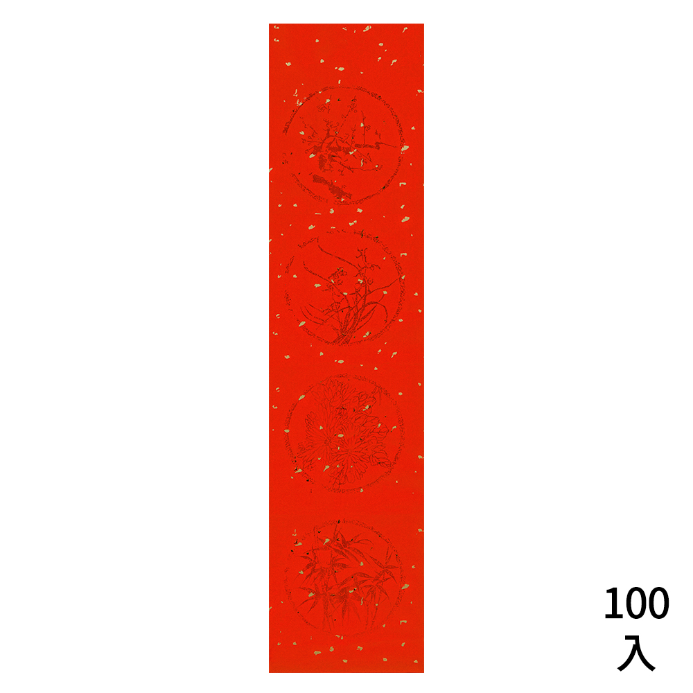 灑金瓦當四字春聯組100張/包