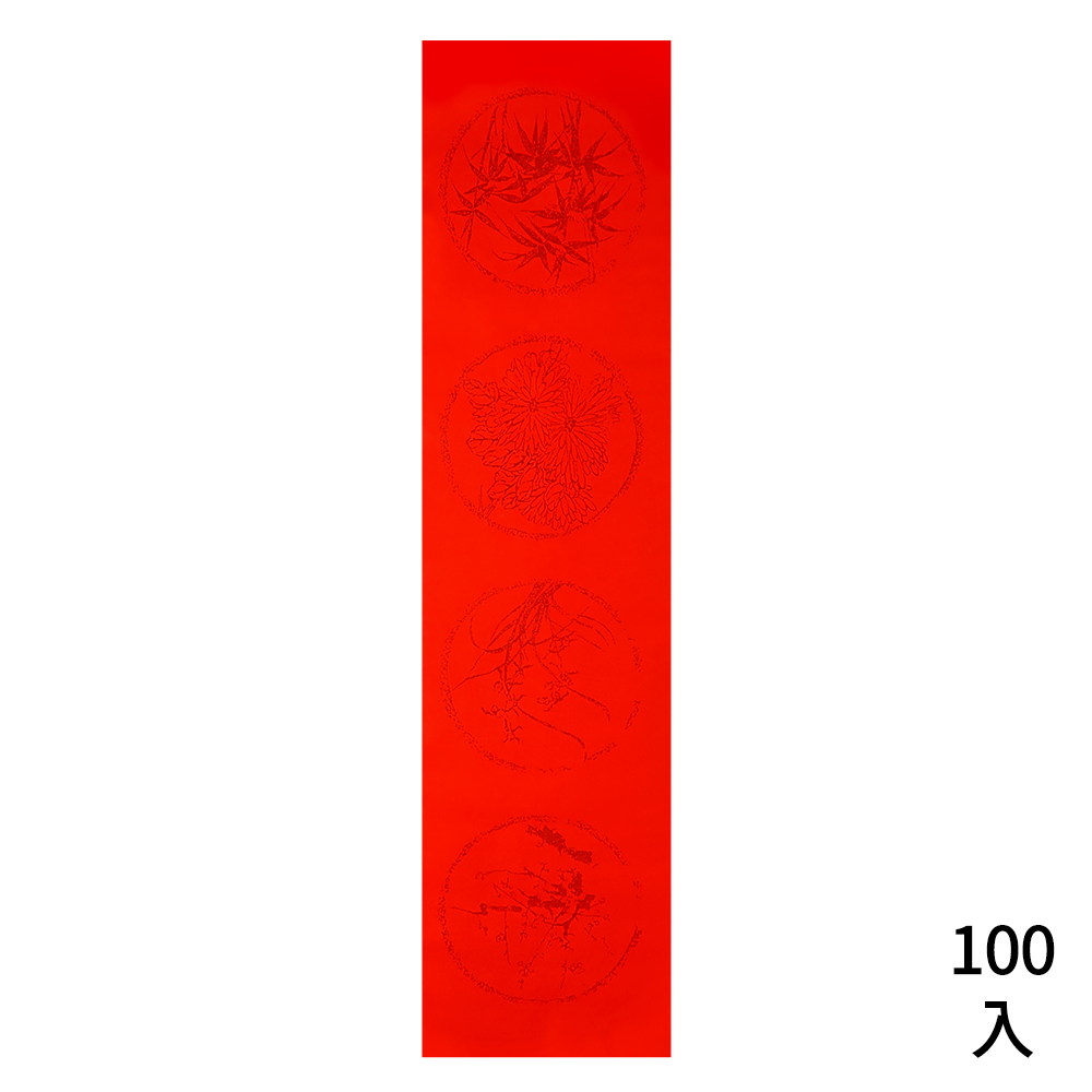 四字瓦當春聯多件組100張/包