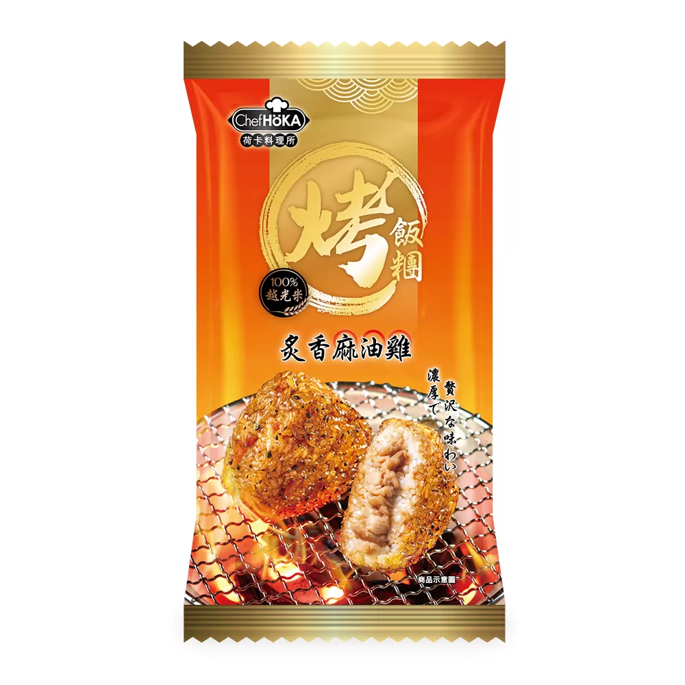 炙燒九州甘口醬油烤飯糰