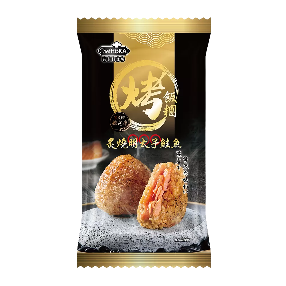 炙燒明太子鮭魚烤飯糰  