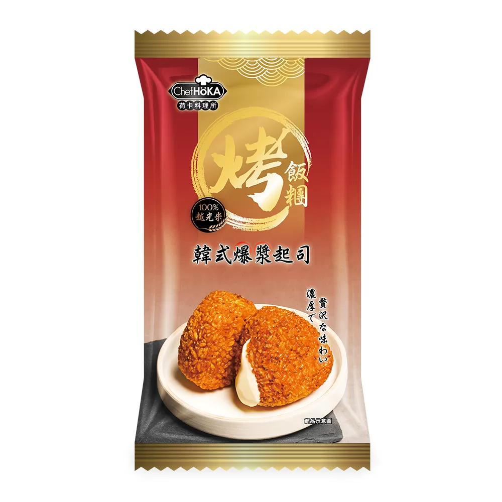 韓式爆漿起司烤飯糰 