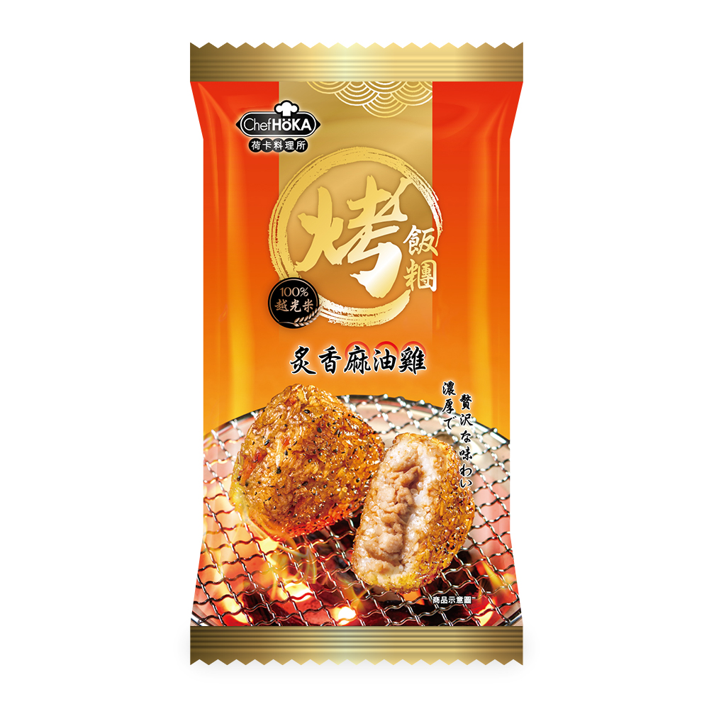 全聯獨家。炙香麻油雞烤飯糰