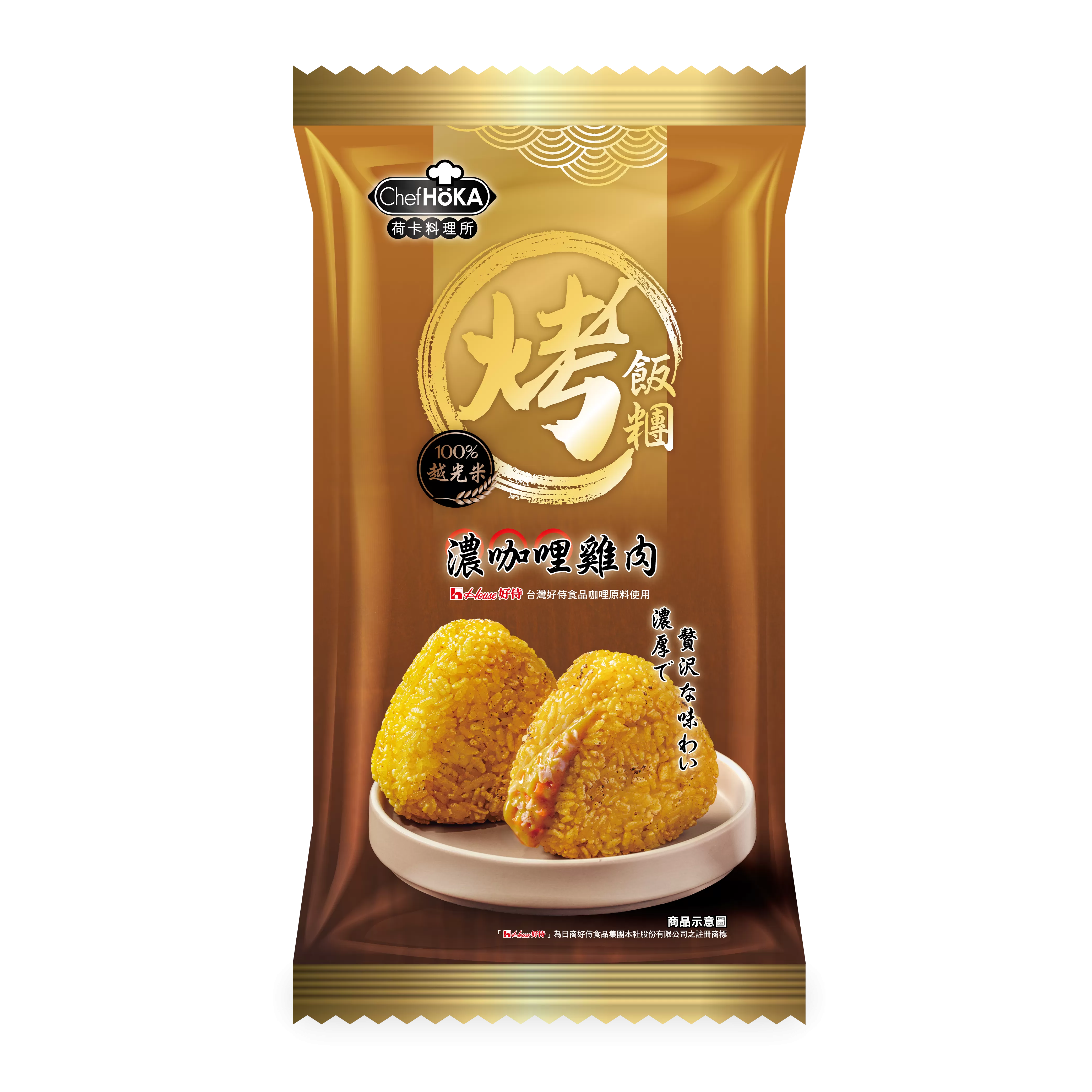 全聯獨家。濃咖哩雞肉烤飯糰