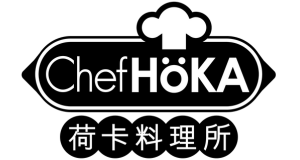荷卡料理所Chef HöKA   餐廳級的冷凍料理