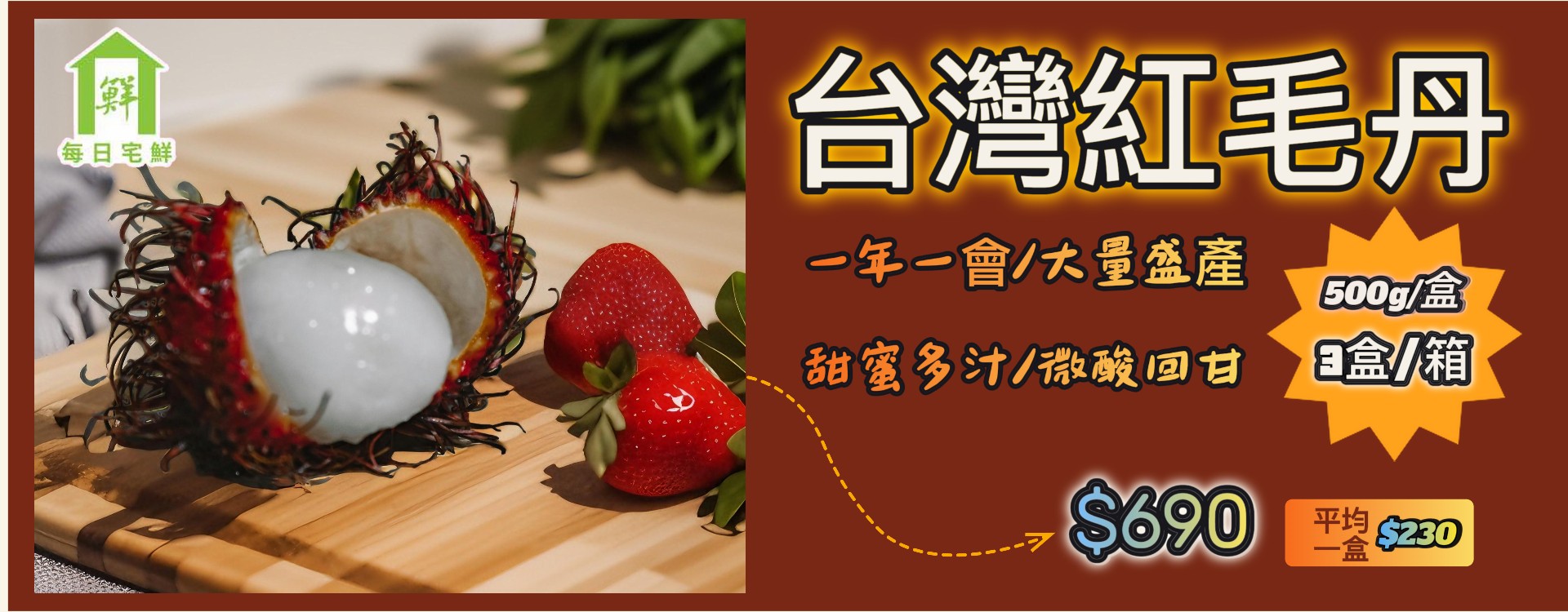 任選$699免費新品上市-臺灣50年水果蔬果專家 | 優質蔬果、水果禮盒、當季水果推薦