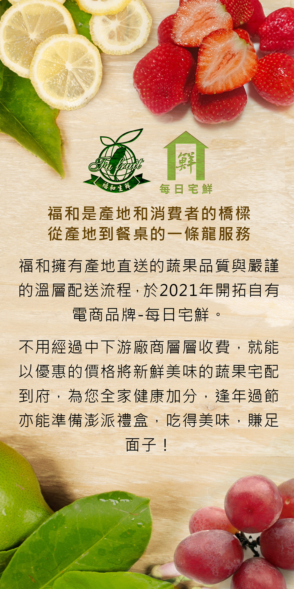 智利白甜桃