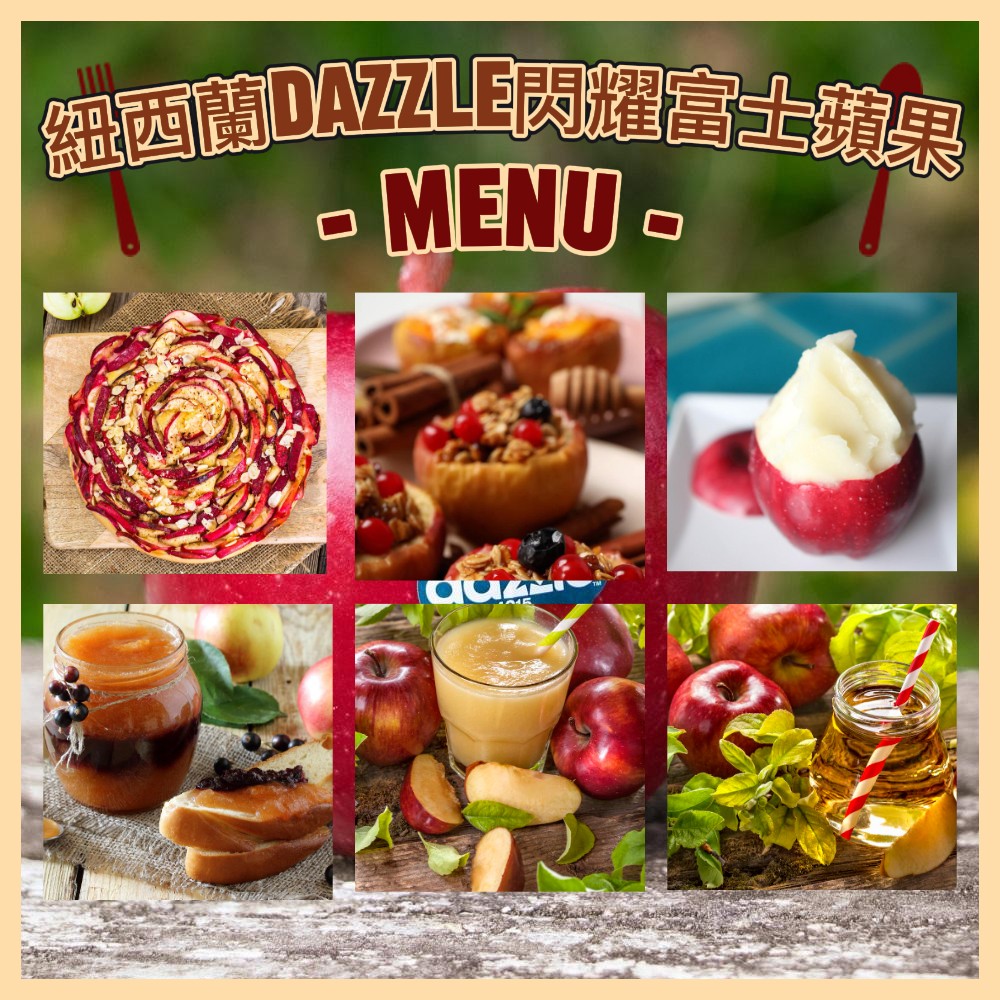 【每日宅鮮】 紐西蘭DAZZLE閃耀富士蘋果禮盒 約230g/粒(9粒入/2.1kg/盒±5% x1盒 DAZZLE)