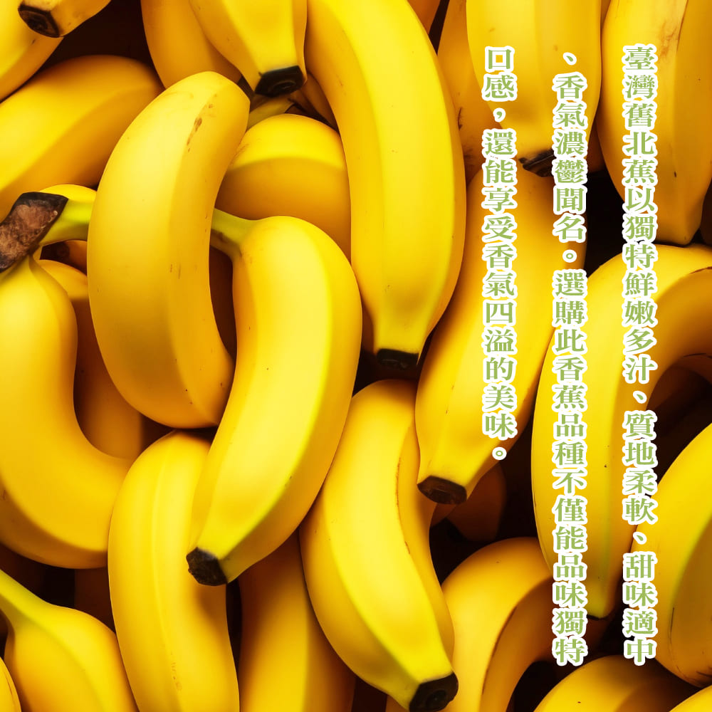 【每日宅鮮】台灣香蕉（3kg±10% x1箱 5袋1箱 免運）
