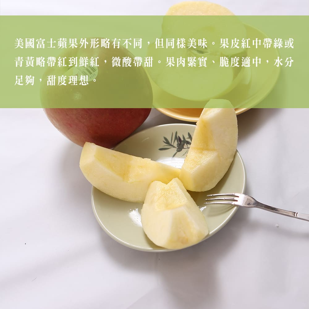 【每日宅鮮】美國富士蘋果（64粒／10kg±10% x1箱 免運 原裝 進口蘋果）