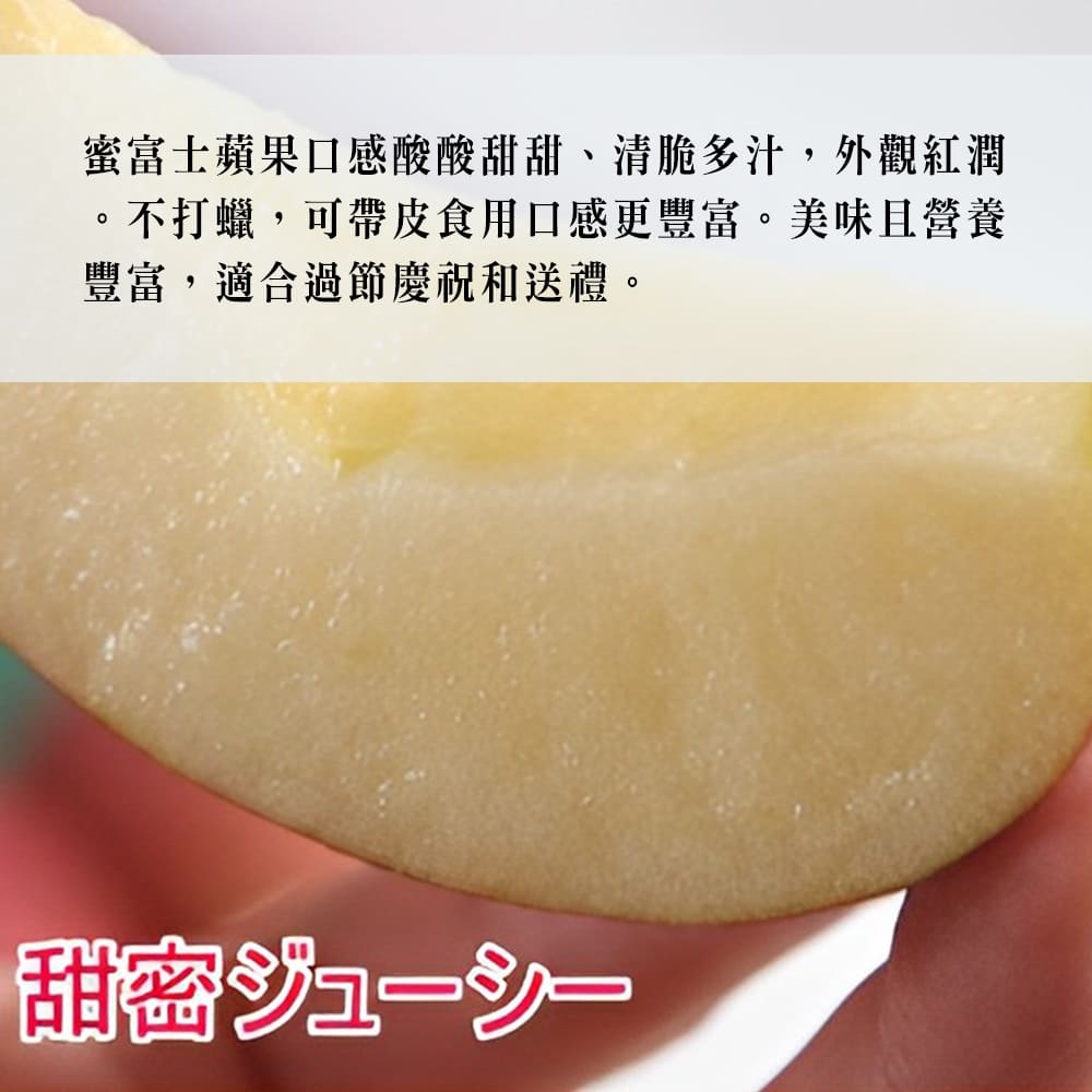 【每日宅鮮】日本青森蜜富士蘋果#36規（10kg±10% x1箱 原裝直送免運）