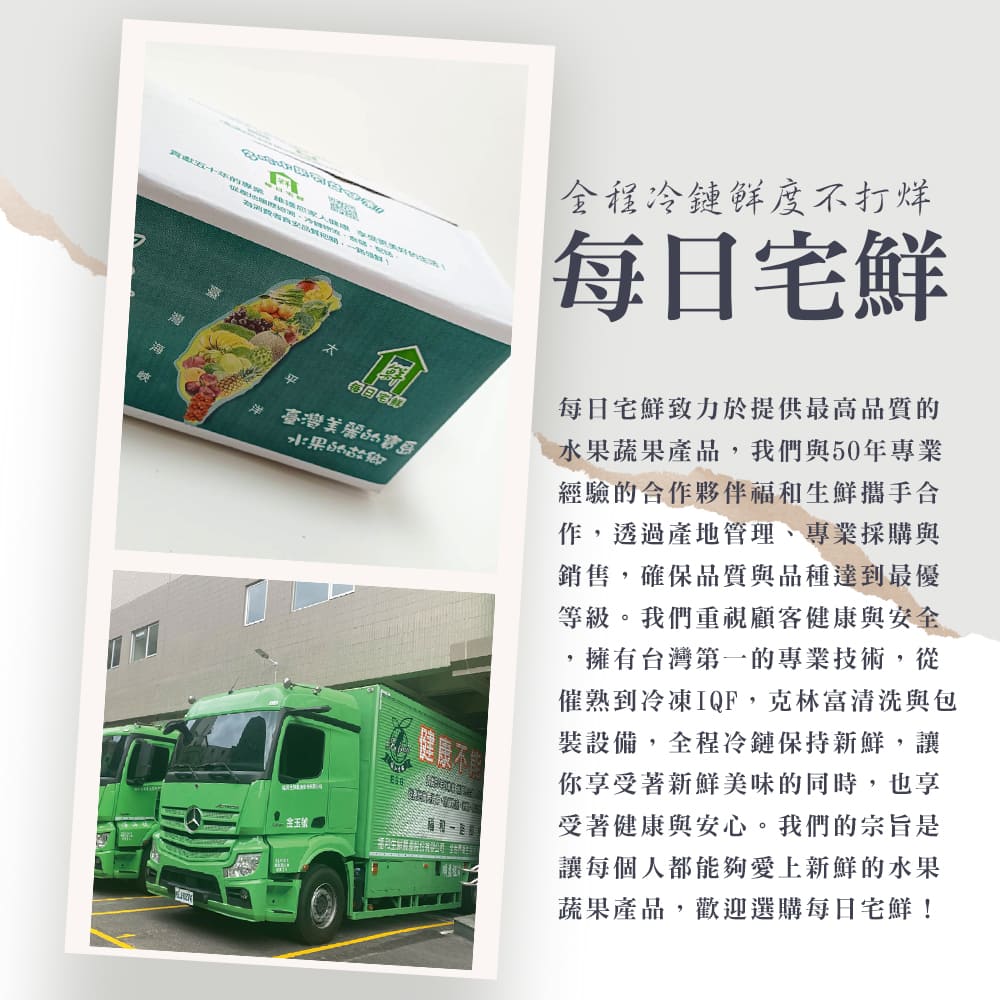 【每日宅鮮】台灣香蕉（6kg±10% x1箱 10袋1箱 免運）