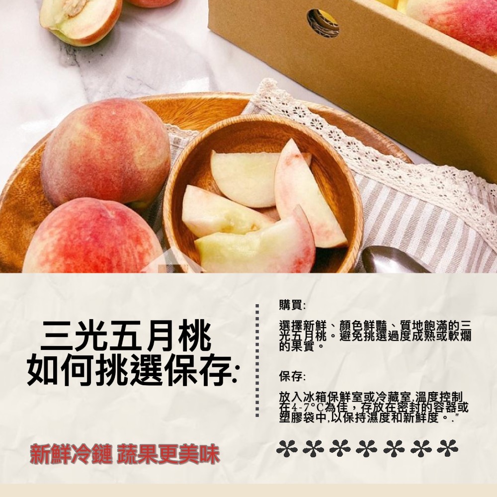 【每日宅鮮】泰雅族產地直送！三光五月桃禮盒(10粒入/約2斤/禮盒)