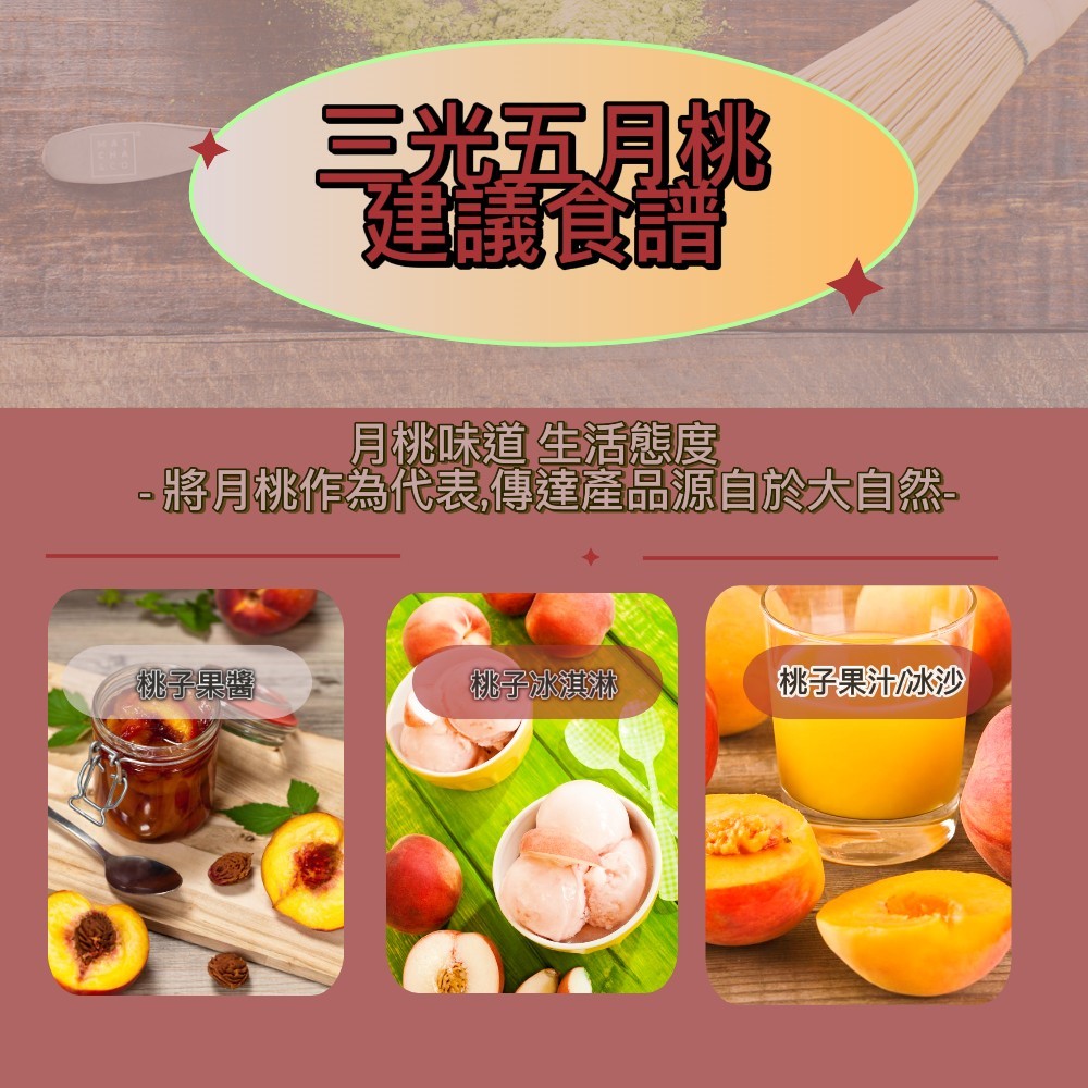 【每日宅鮮】泰雅族產地直送！三光五月桃禮盒(10粒入/約2斤/禮盒)