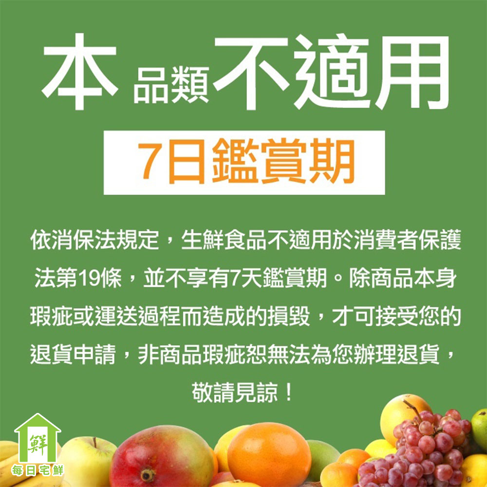 【每日宅鮮】免運 LilyFresh 100%泰國山竹汁250ml（12瓶/3kg/箱）