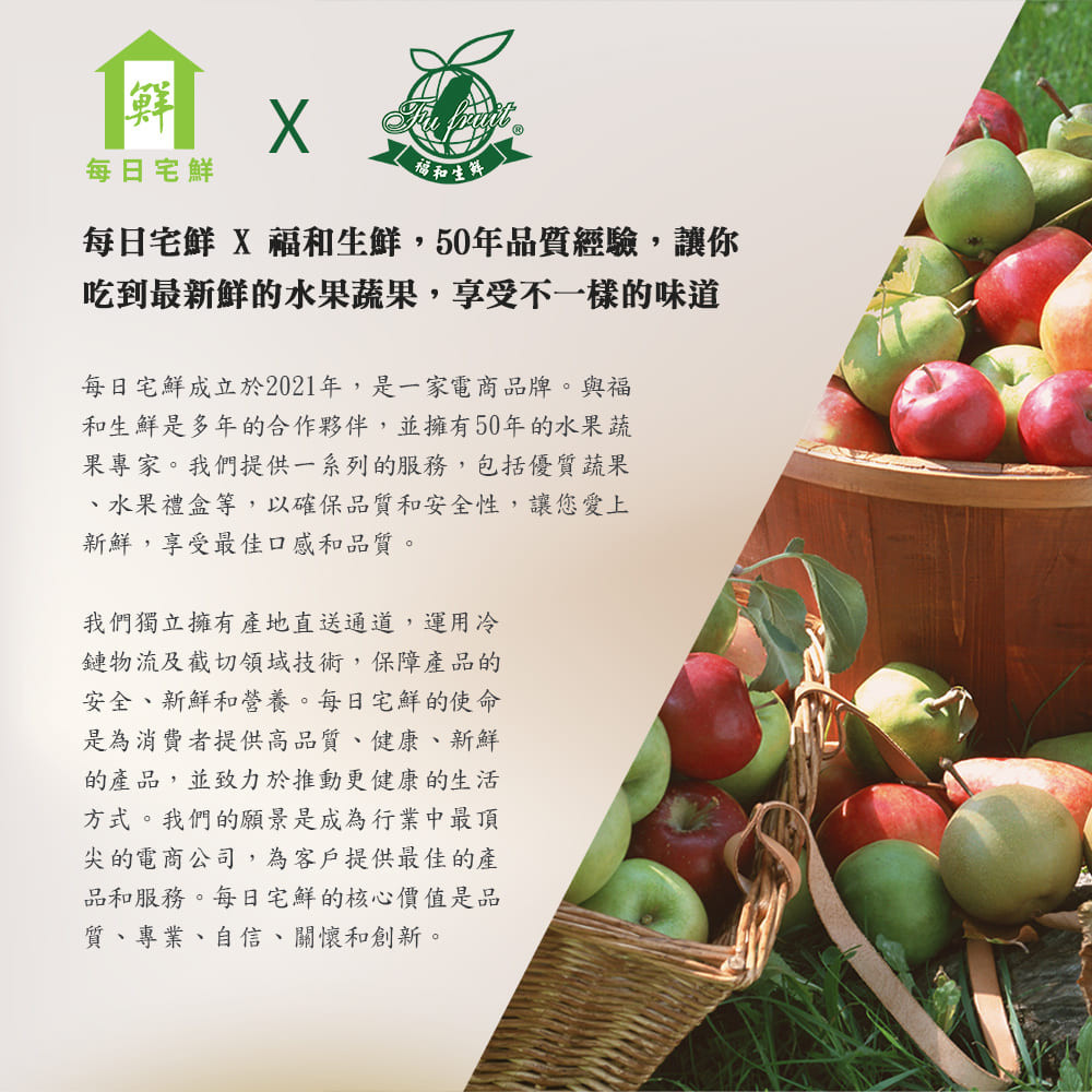 【每日宅鮮】泰雅族產地直送！三光五月桃禮盒(10粒入/約2斤/禮盒)