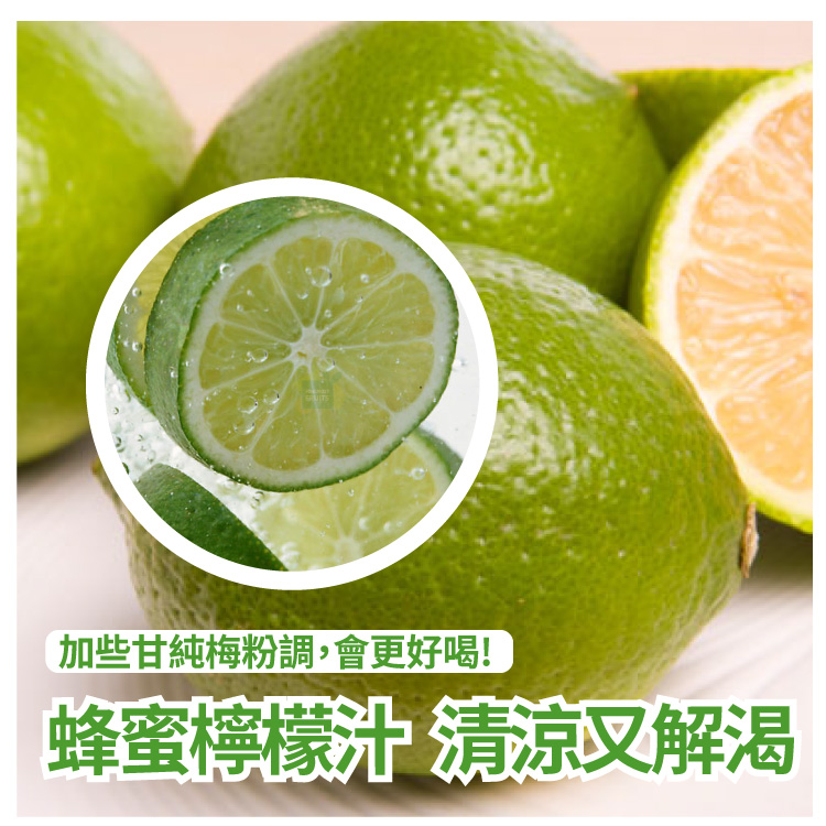 【每日宅鮮】任選$699免運 台灣檸檬(1.2kg±5%x1袋)