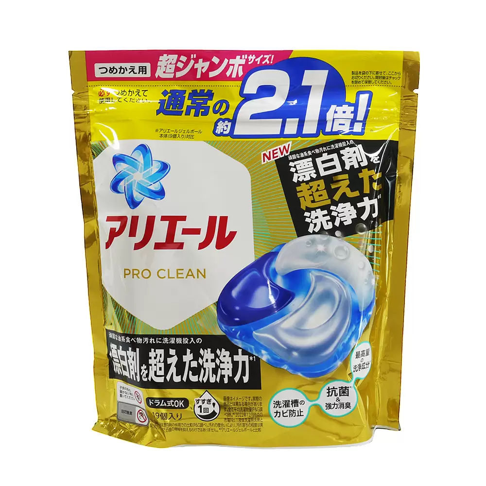 日本P&G ARIEL 2.1倍炭酸 4D洗衣膠球補充包19入-漂白超洗淨