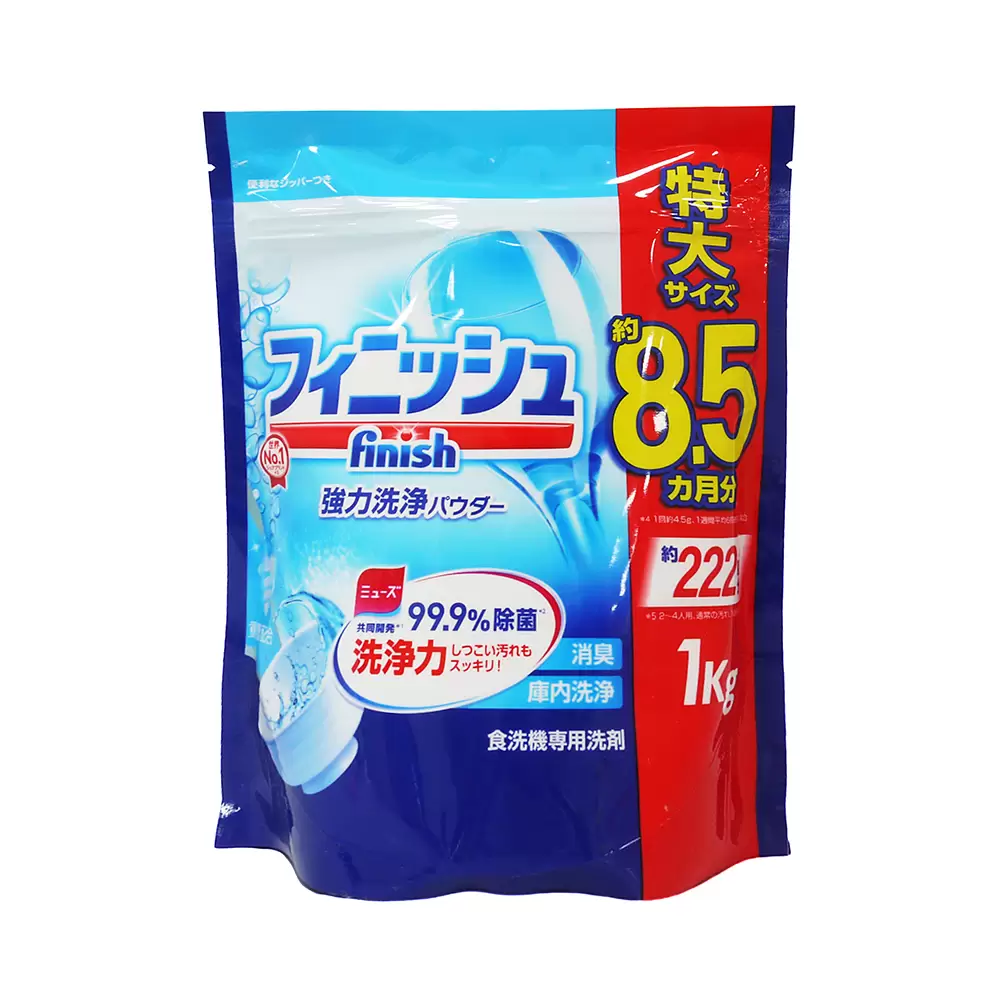 日本Finish 洗碗機經典餐具洗滌粉-原味(1kg)