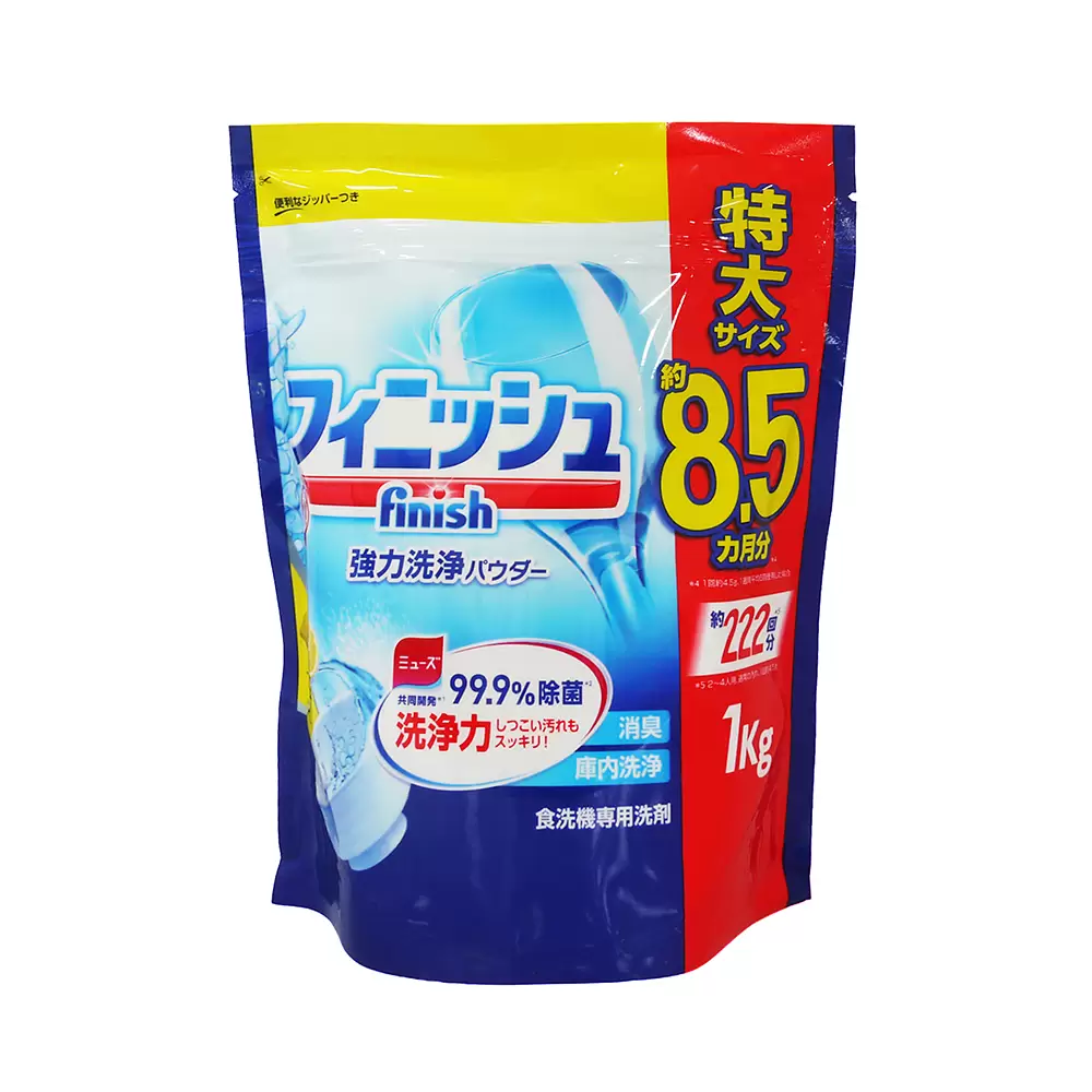 日本Finish 洗碗機經典餐具洗滌粉-檸檬(1kg)