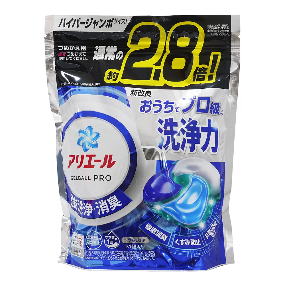 日本P&G ARIEL 2.8倍炭酸 4D洗衣膠球補充包31入-抗茵潔白