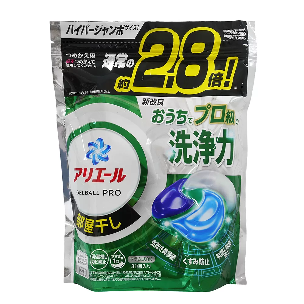 日本P&G ARIEL 2.8倍炭酸 4D洗衣膠球補充包31入-室內晾乾