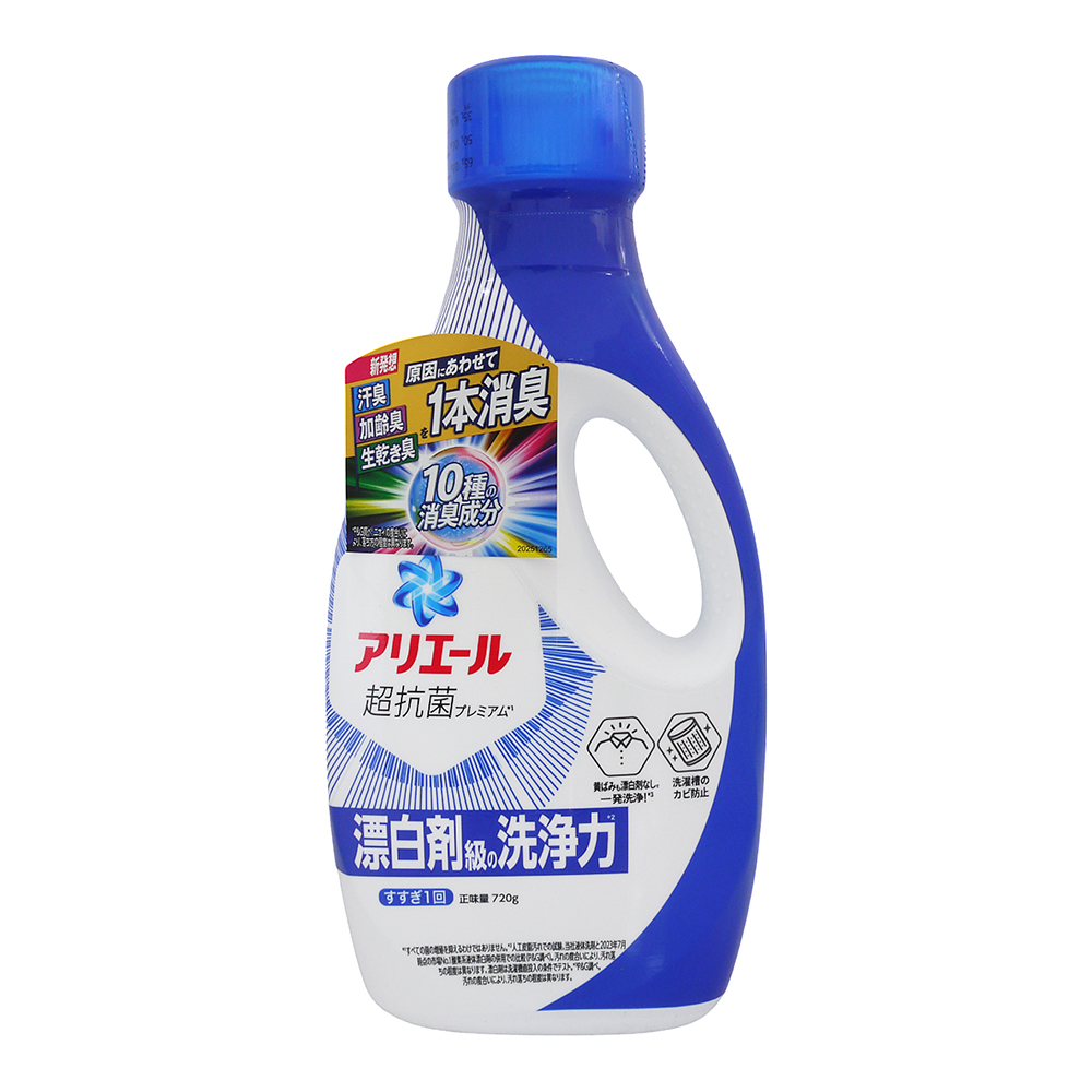 日本P&G ARIEL 超濃縮洗衣精-藍色淨白(720g)