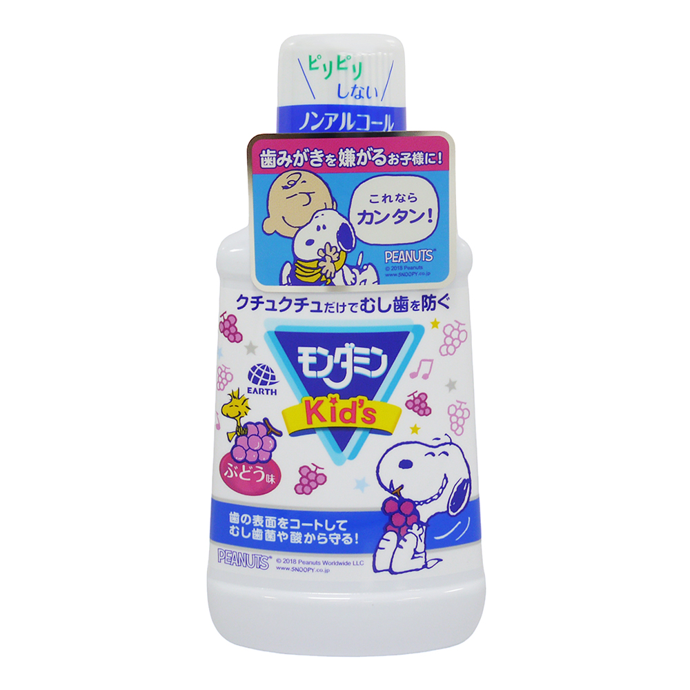 日本 EARTH製藥 SNOOPY 兒童漱口水 葡萄(250ml)