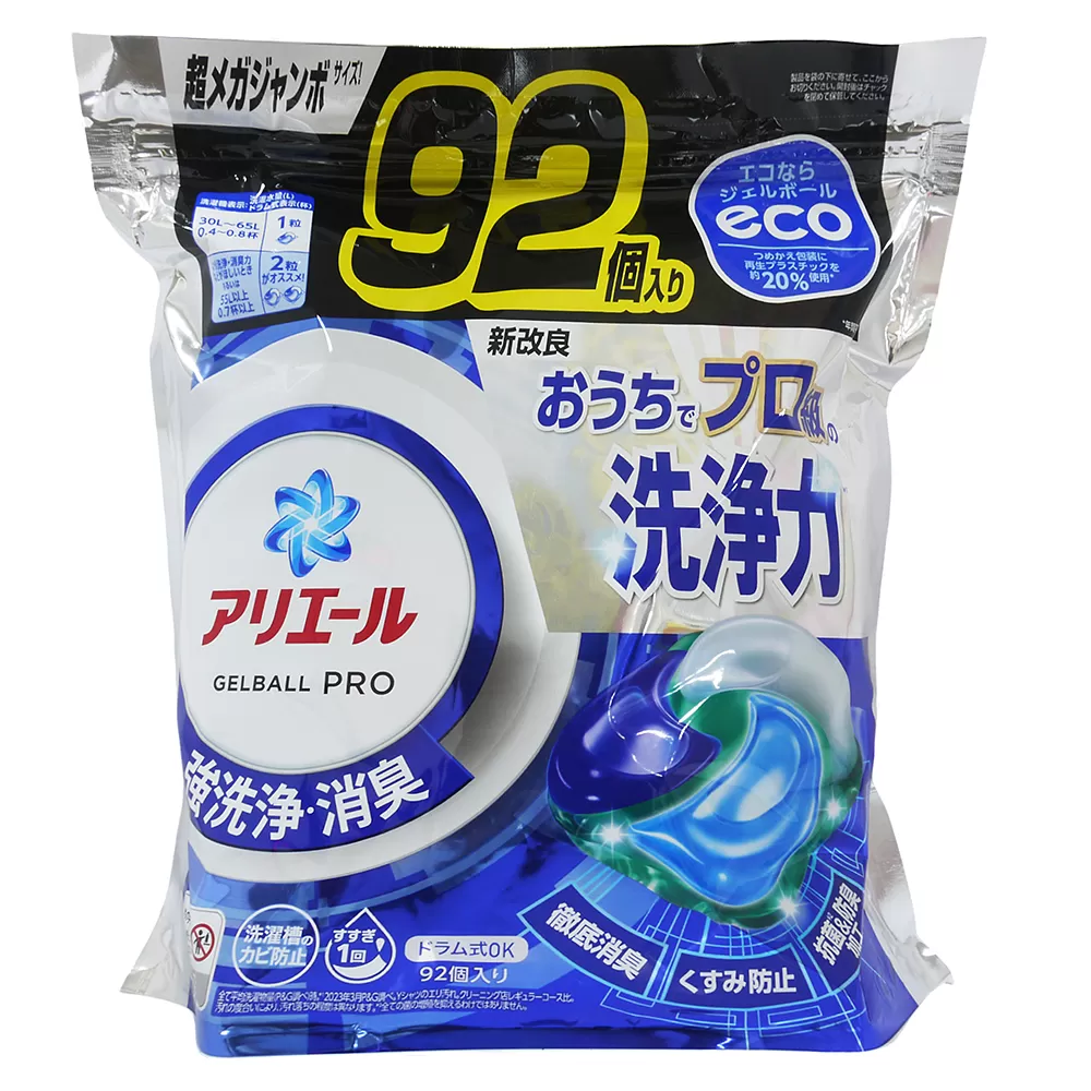 日本P&G ARIEL 超大號 4D洗衣膠球補充包92入-清新除臭