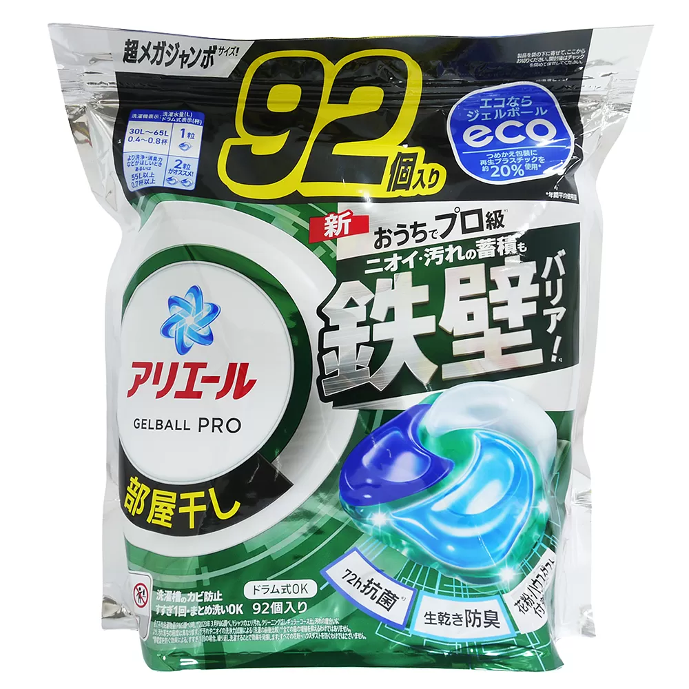 日本P&G ARIEL 超大號 4D洗衣膠球補充包92入-室內曬衣