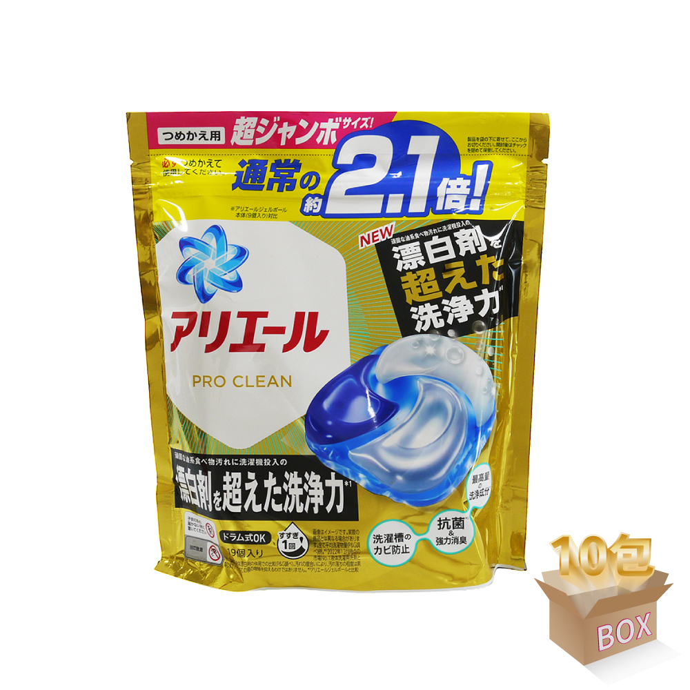 日本P&G ARIEL 2.1倍炭酸 4D洗衣膠球補充包-漂白超洗淨(19入/包×10包)