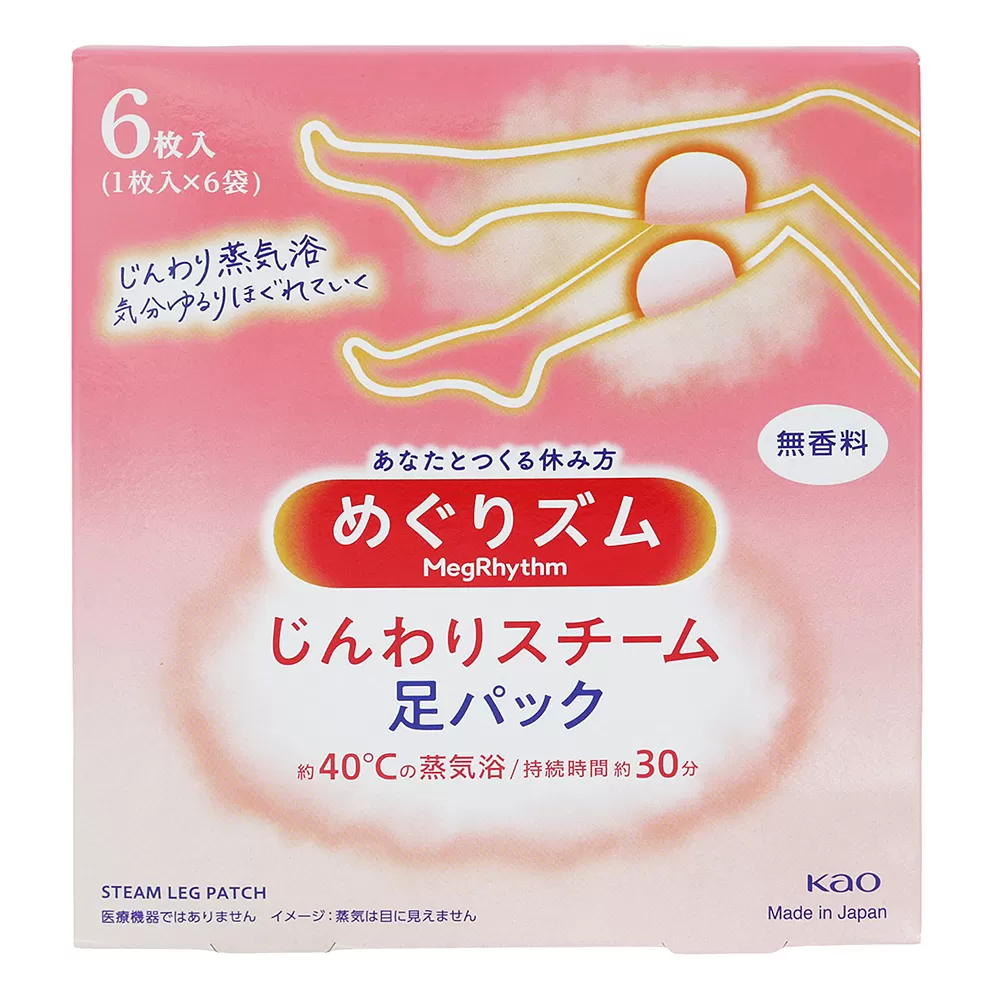 日本花王 KAO MegRhythm 蒸氣溫熱足貼 無香(6入)