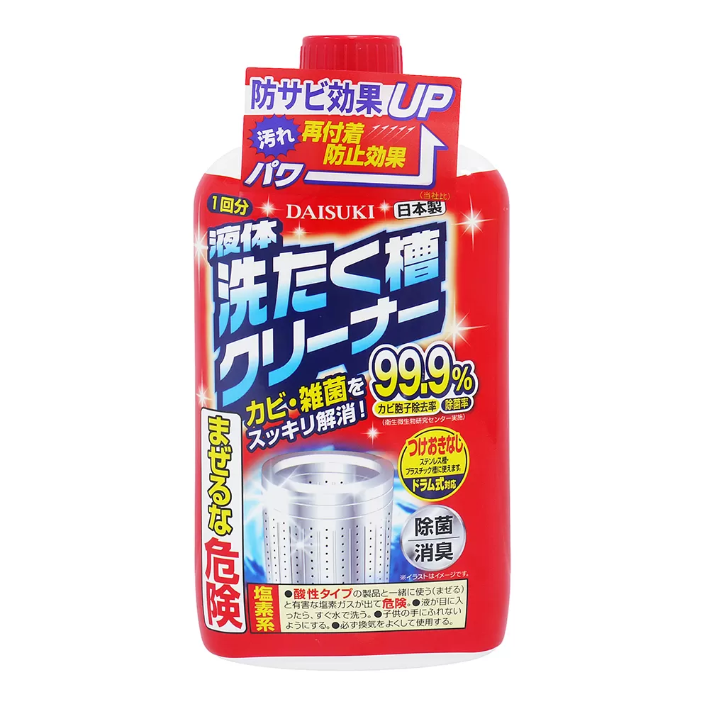 日本 豐田製藥 DAISUKI 洗衣槽清潔劑(550g)