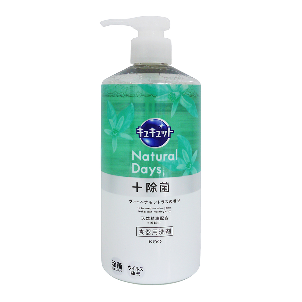 日本花王 KAO Cucute NATURAL DAYS 潔淨洗碗精-馬鞭草&柑橘香 壓頭(480ml)