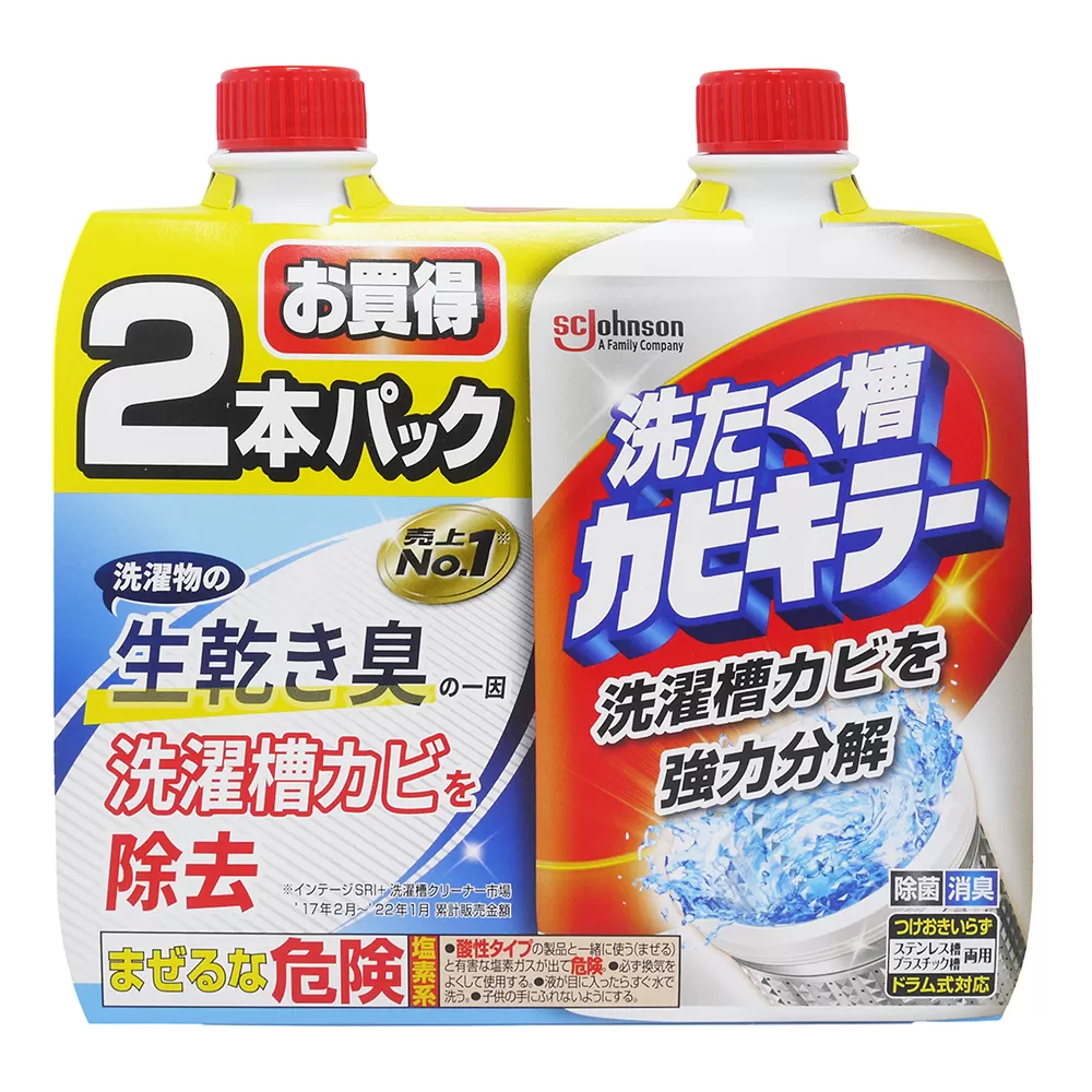 日本SC JOHNSON 洗衣槽清潔劑(550g/2入組)