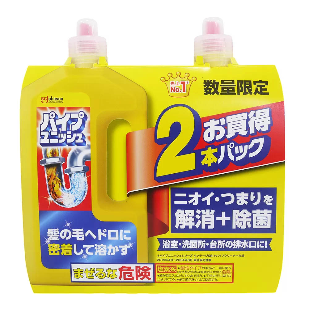日本SC JOHNSON PIPE UNISH 管道疏通劑(800g/2入組)