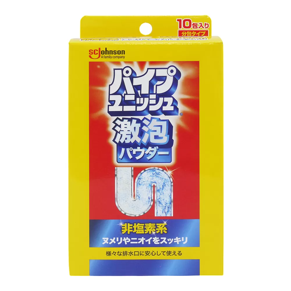 日本SC JOHNSON PIPE UNISH 激泡排水管清潔粉(21g*10包)