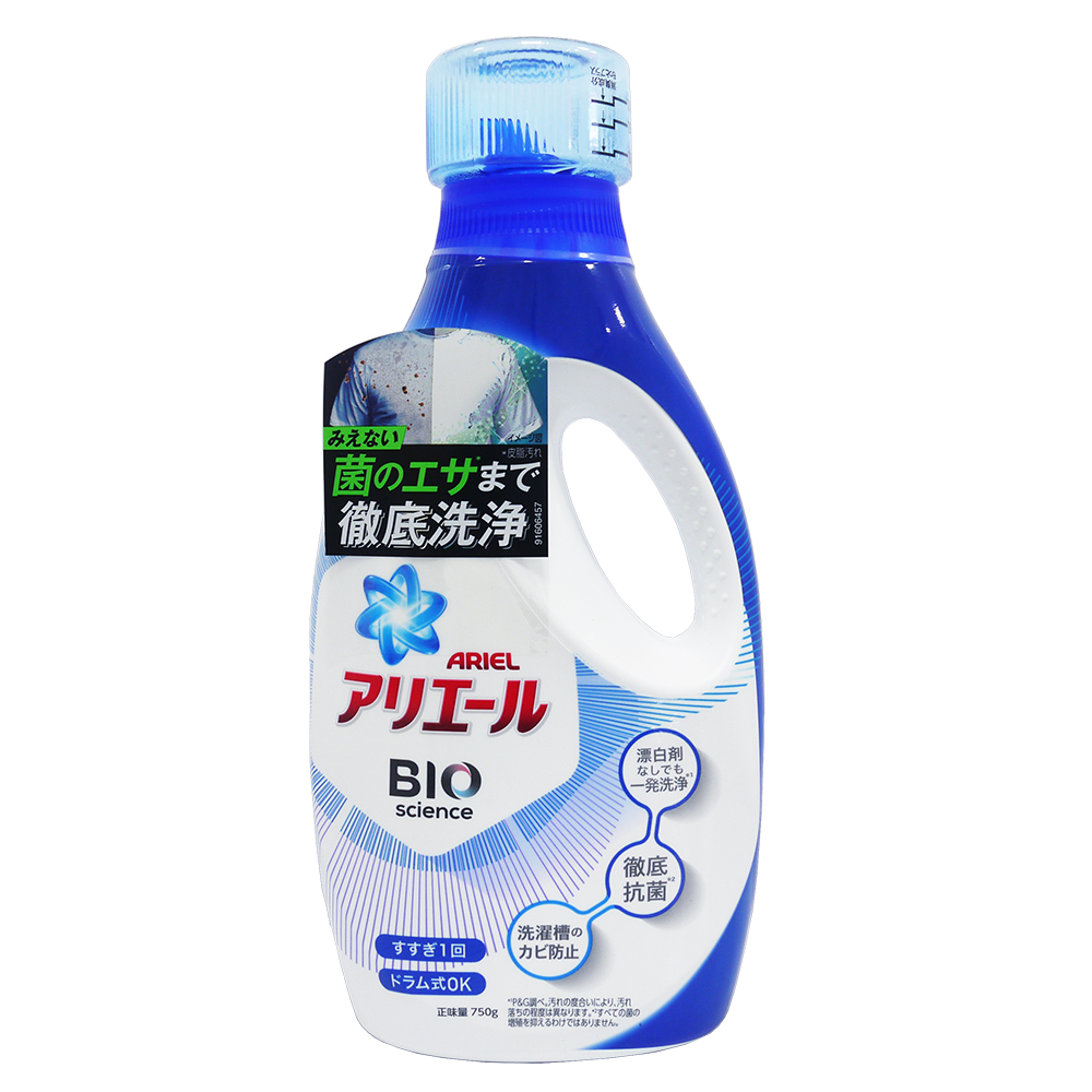 日本P&G ARIEL 超濃縮洗衣精-藍色淨白(750g)