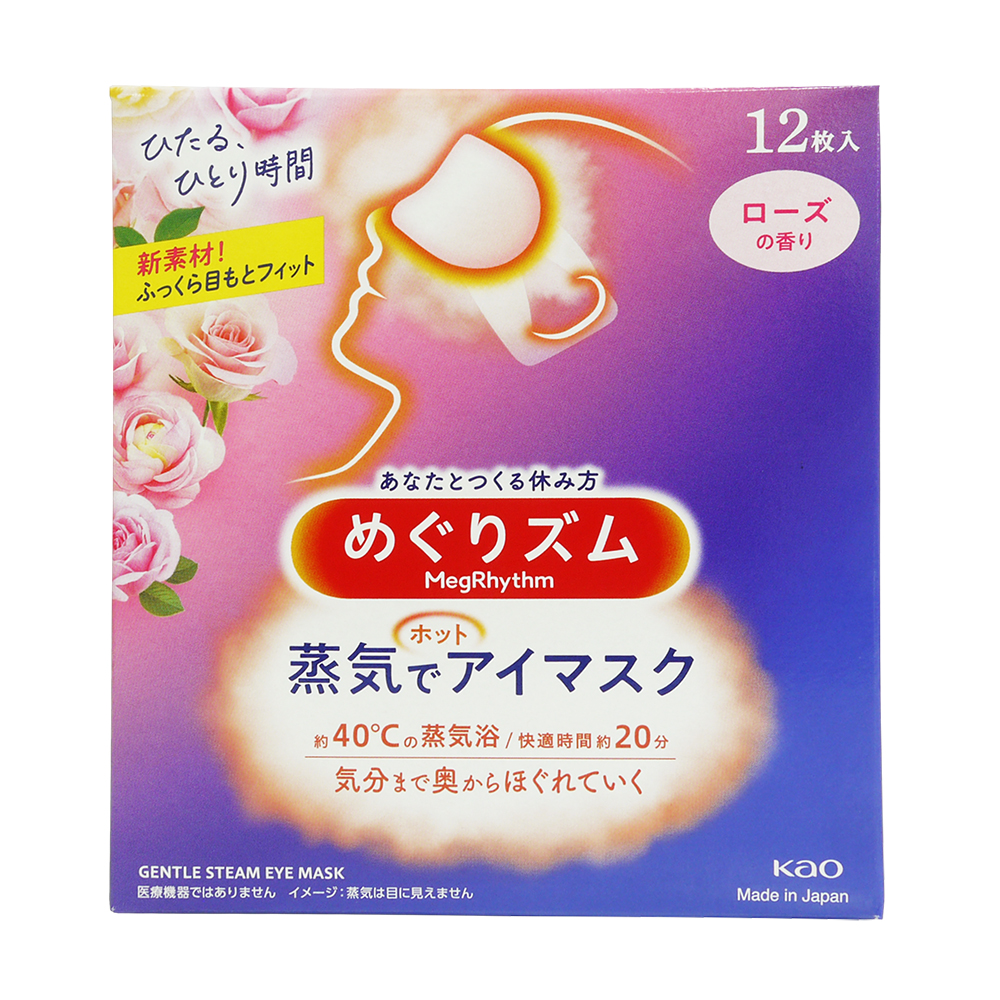 日本花王 KAO MegRhythm 蒸氣眼罩 (玫瑰)12枚
