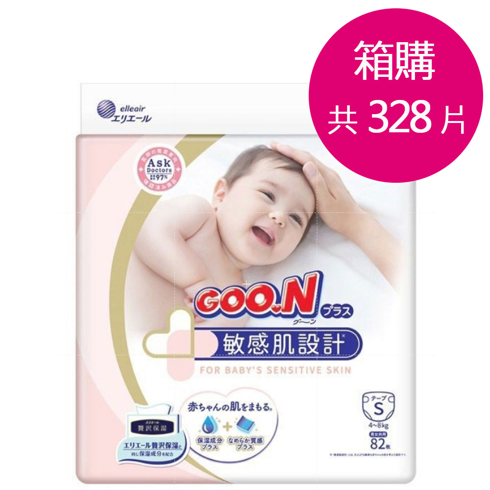 【GOO.N】 日本大王 敏感肌黏貼型紙尿布 S號 4~8kg(82片/包 X4)