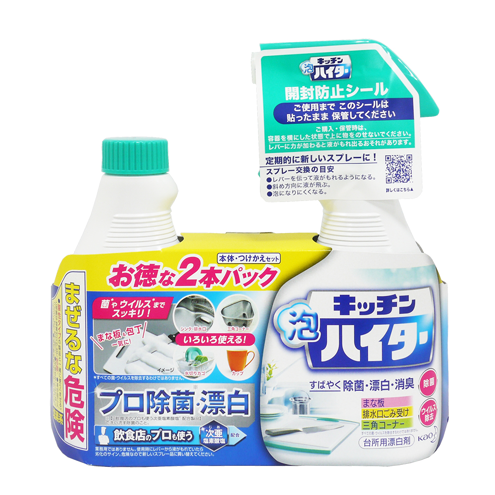 日本花王 KAO Haiter 廚房泡沫清潔劑+補充瓶 漂白劑(400ml/400ml)