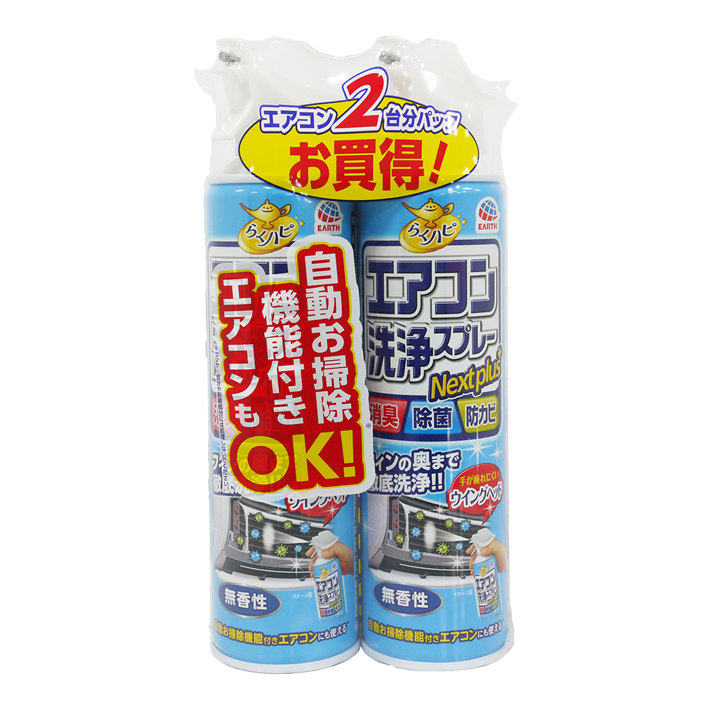 日本 EARTH 製藥 空調清潔噴霧 NEXTPLUS 無香味 (2件裝)