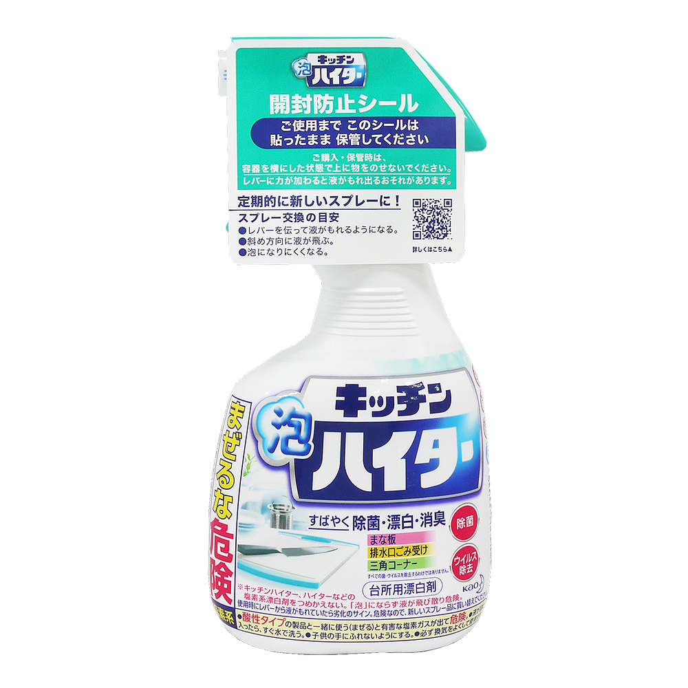 日本花王 KAO Haiter 廚房泡沫清潔劑 漂白劑(400ml)