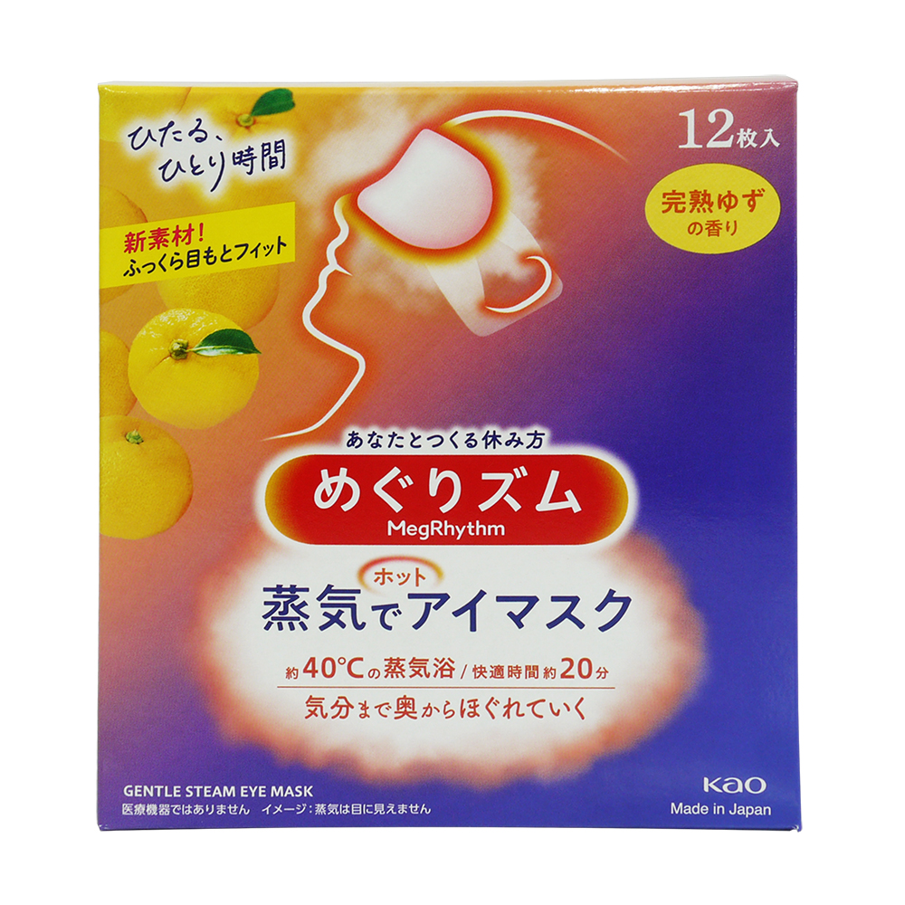日本花王 KAO MegRhythm 蒸氣眼罩 (柚子)12枚
