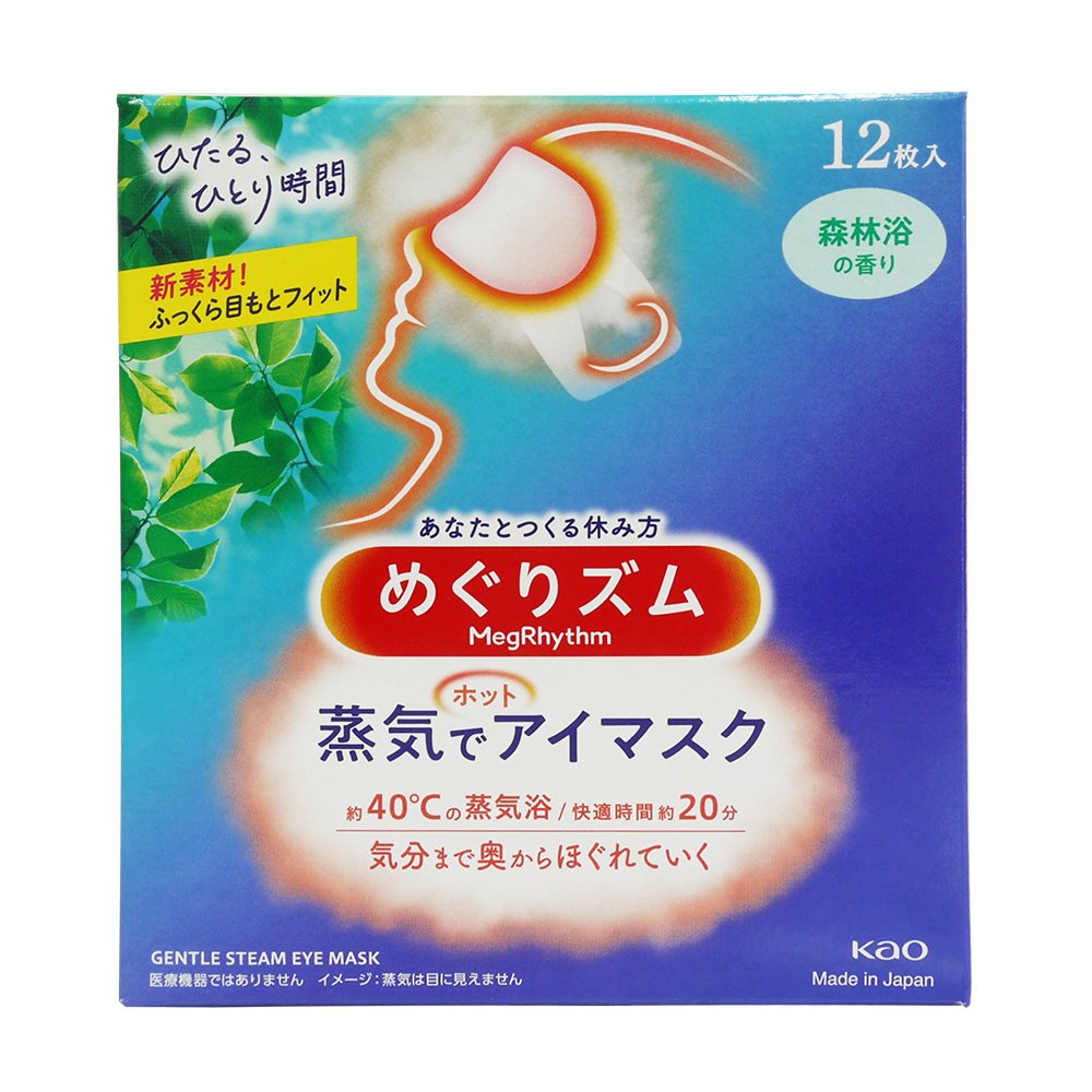 日本花王 KAO MegRhythm 蒸氣眼罩 (森林浴)12枚