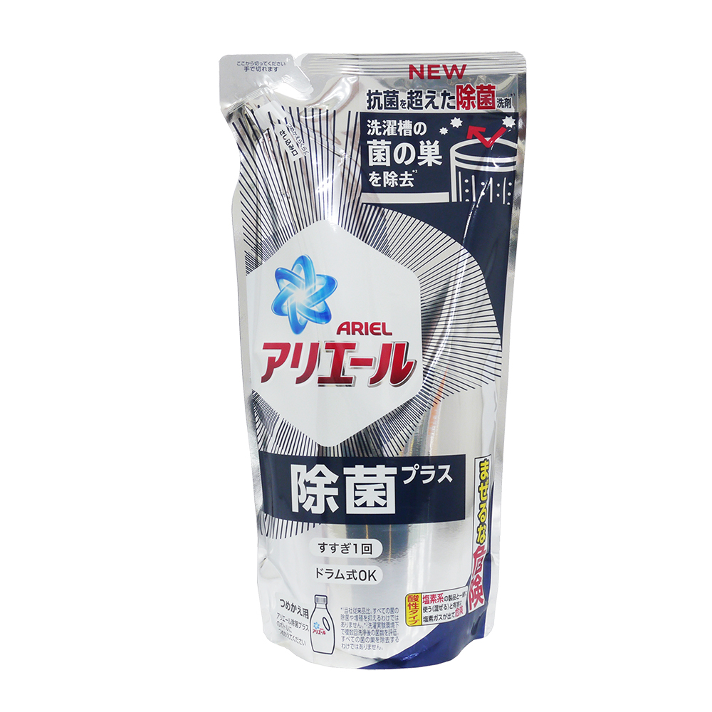 日本P&G ARIEL 超濃縮洗衣精-除菌 補充包(650g)