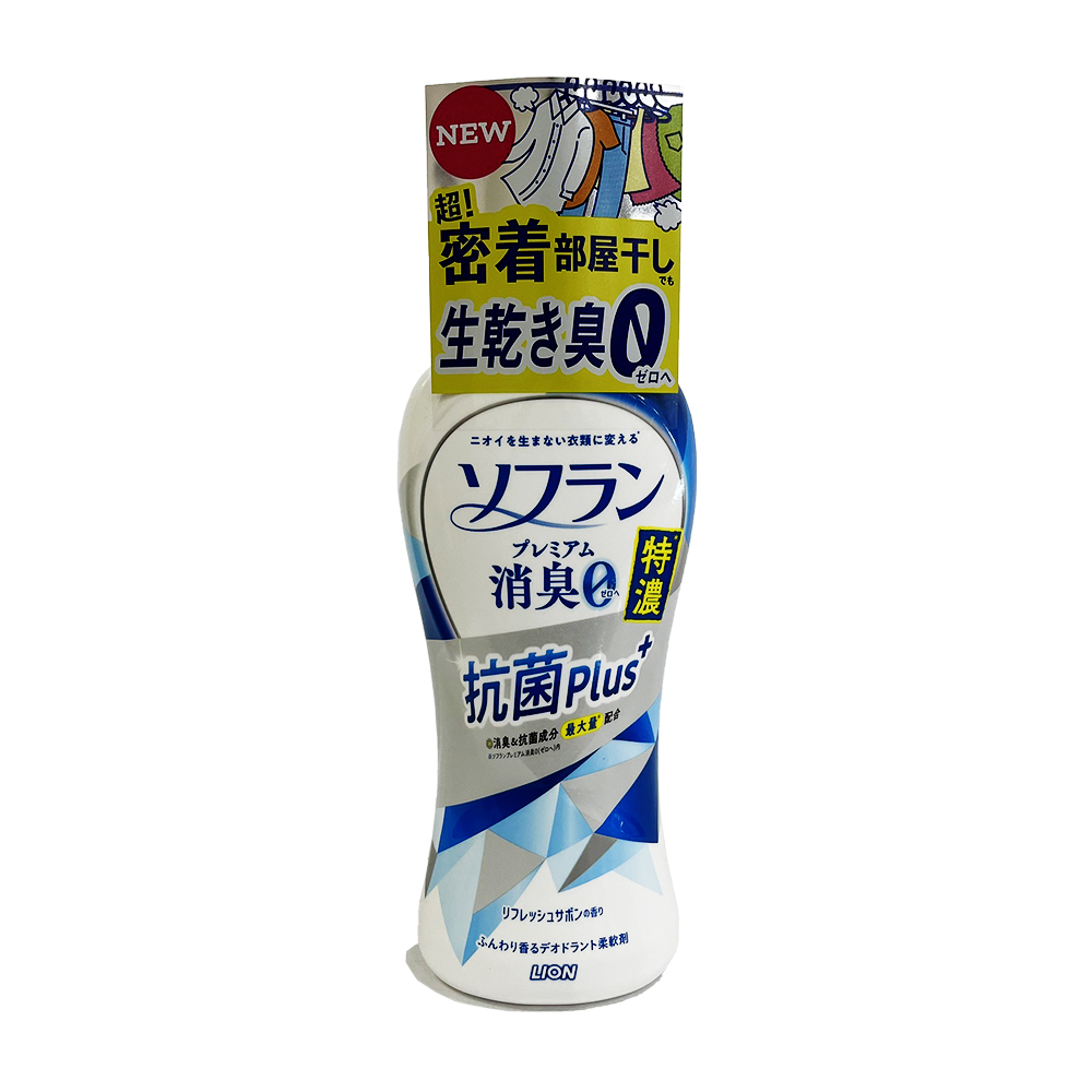 日本LION 消臭衣物柔軟精-特濃抗菌消臭-藍(540ml)