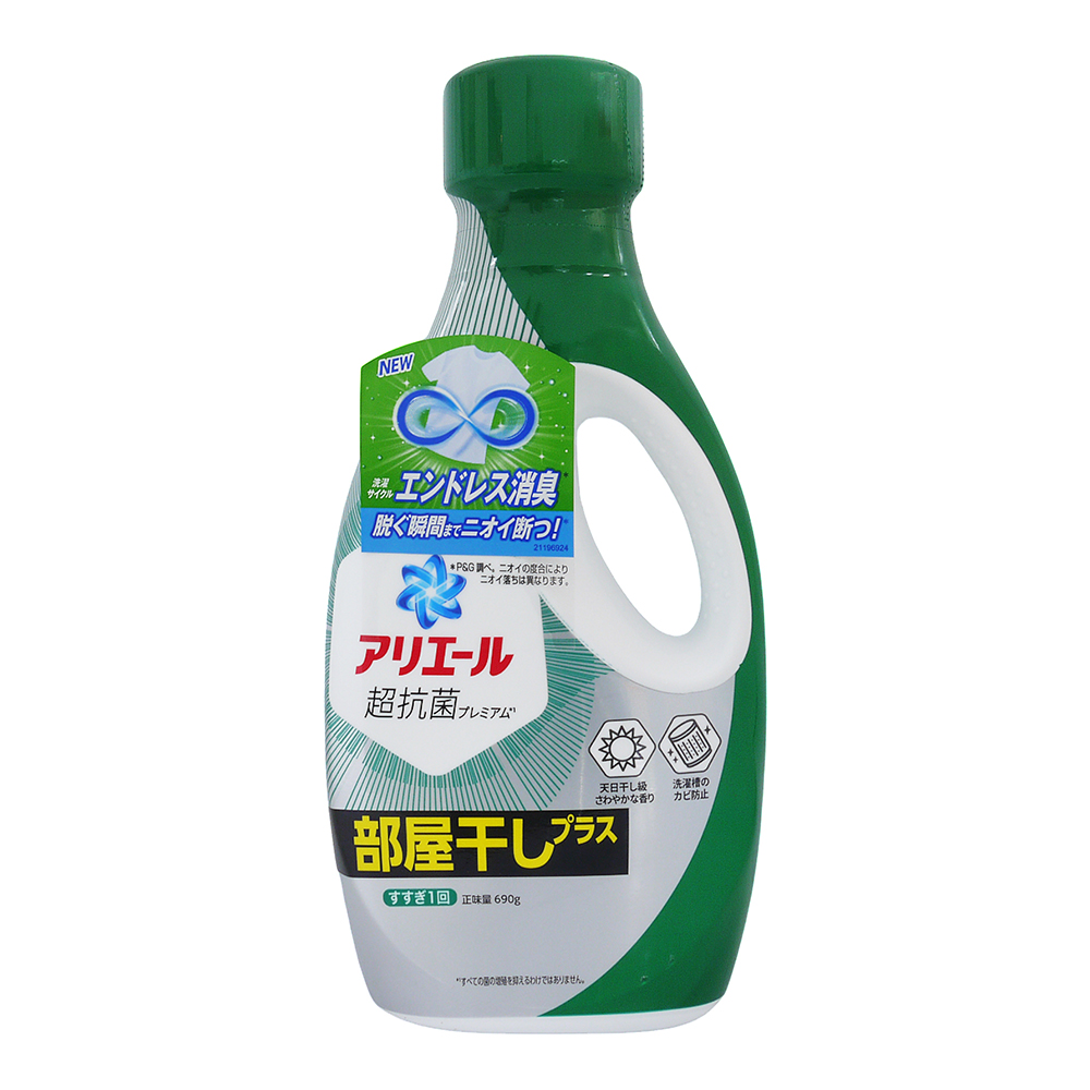 日本P&G ARIEL 超濃縮洗衣精-綠色抗菌(690g)