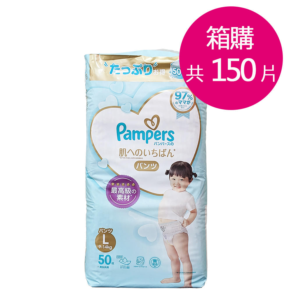 日本 P&G PAMPERS 幫寶適一級棒 褲型 L號