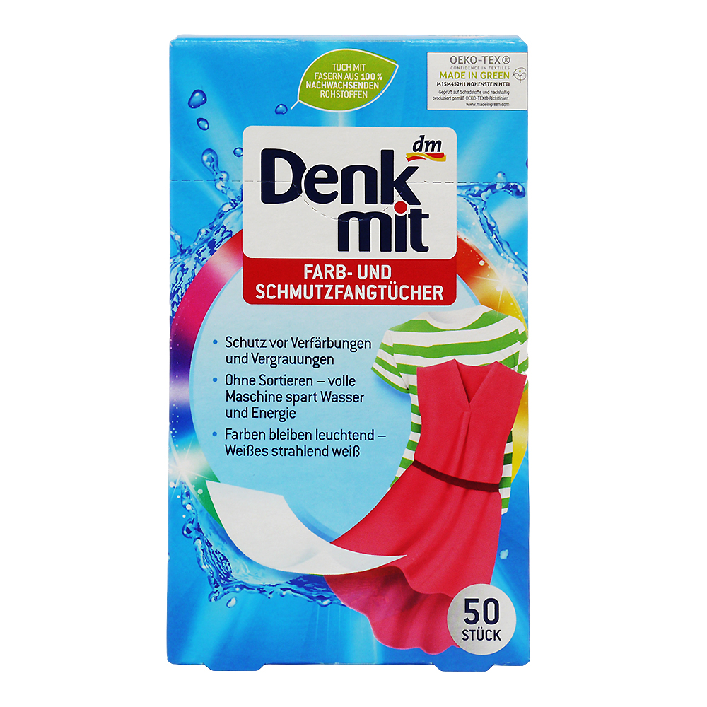 德國dm Denkmit 防染色 洗衣機吸色魔布XL(彩色專用) 拋棄式(50入)